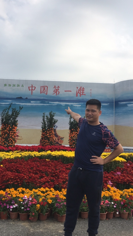 来古的第一张照片--广东上门女婿服务网