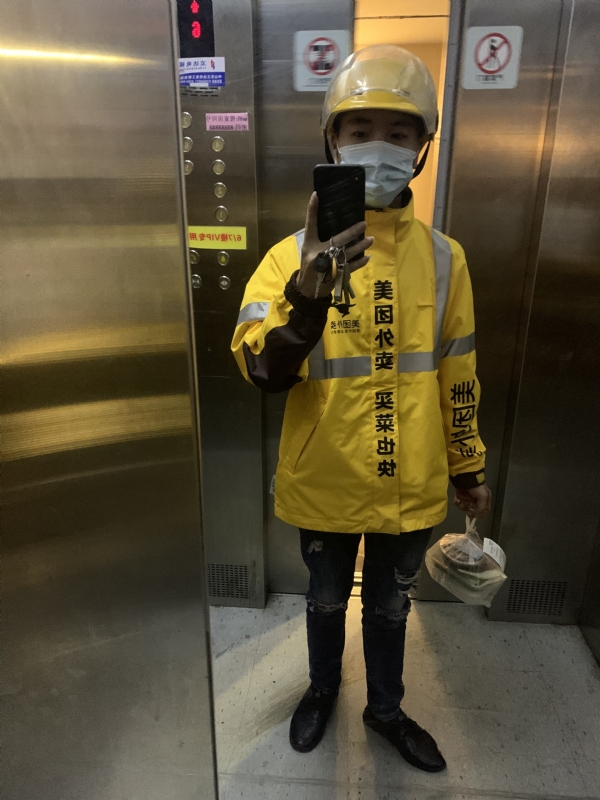 DENG的第一张照片--广东上门女婿服务网